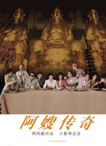 19禁